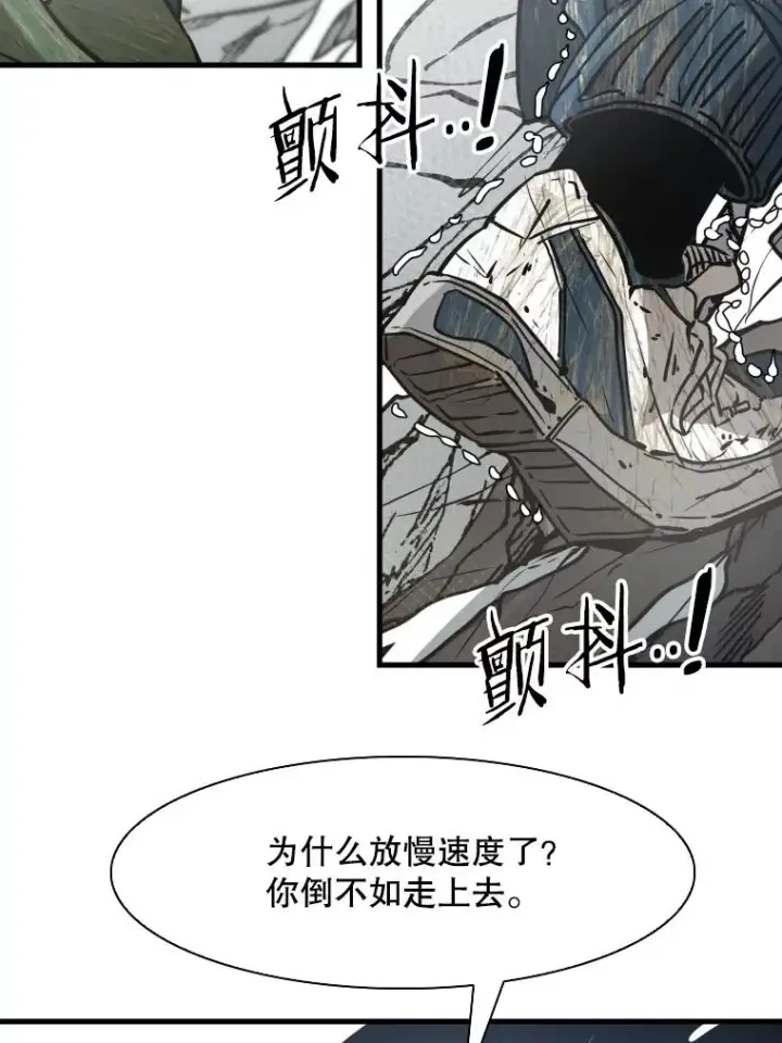 《鲨鱼》311.亚绪的到来图14
