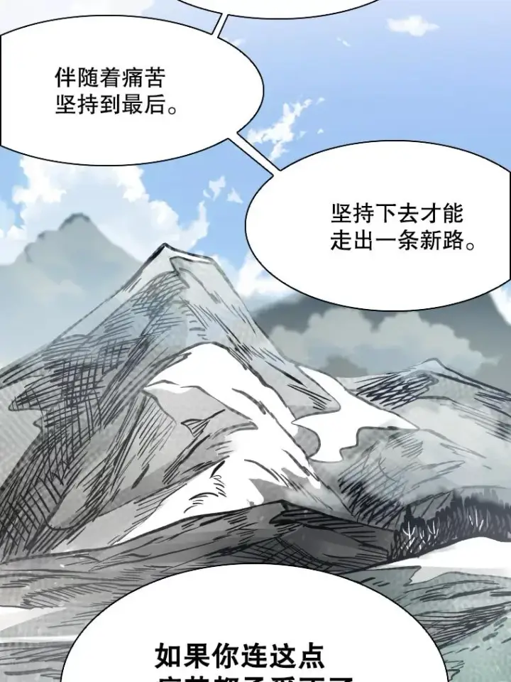 《鲨鱼》311.亚绪的到来图16