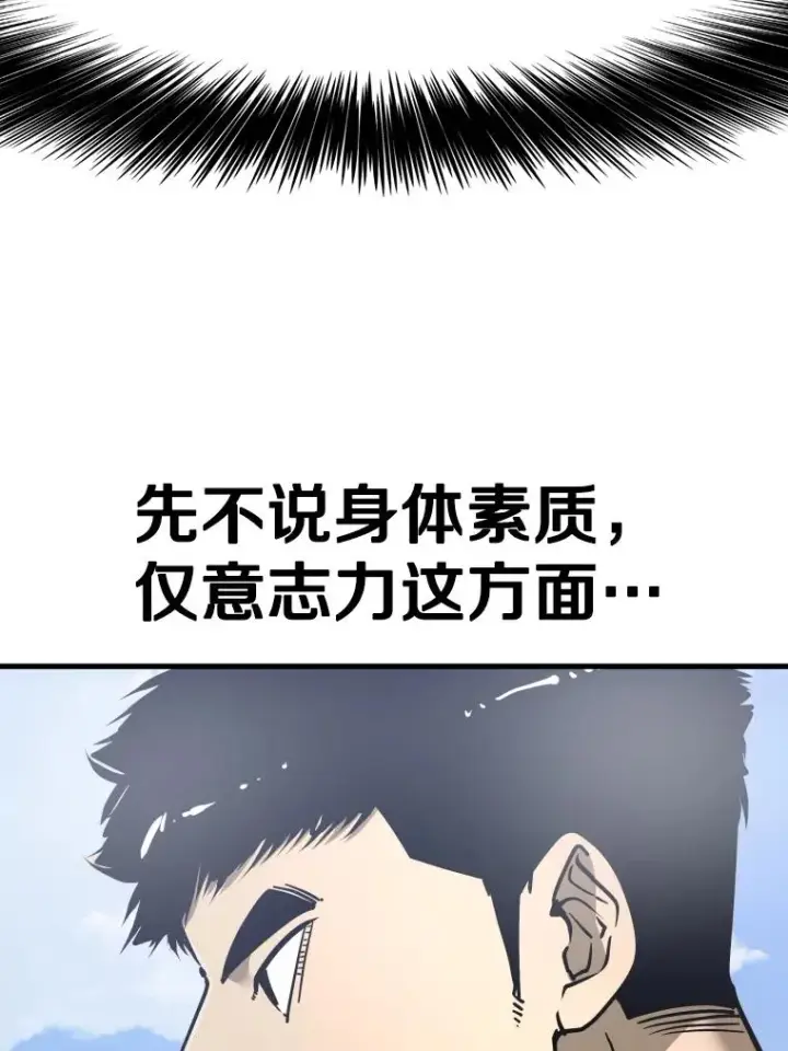 《鲨鱼》311.亚绪的到来图20