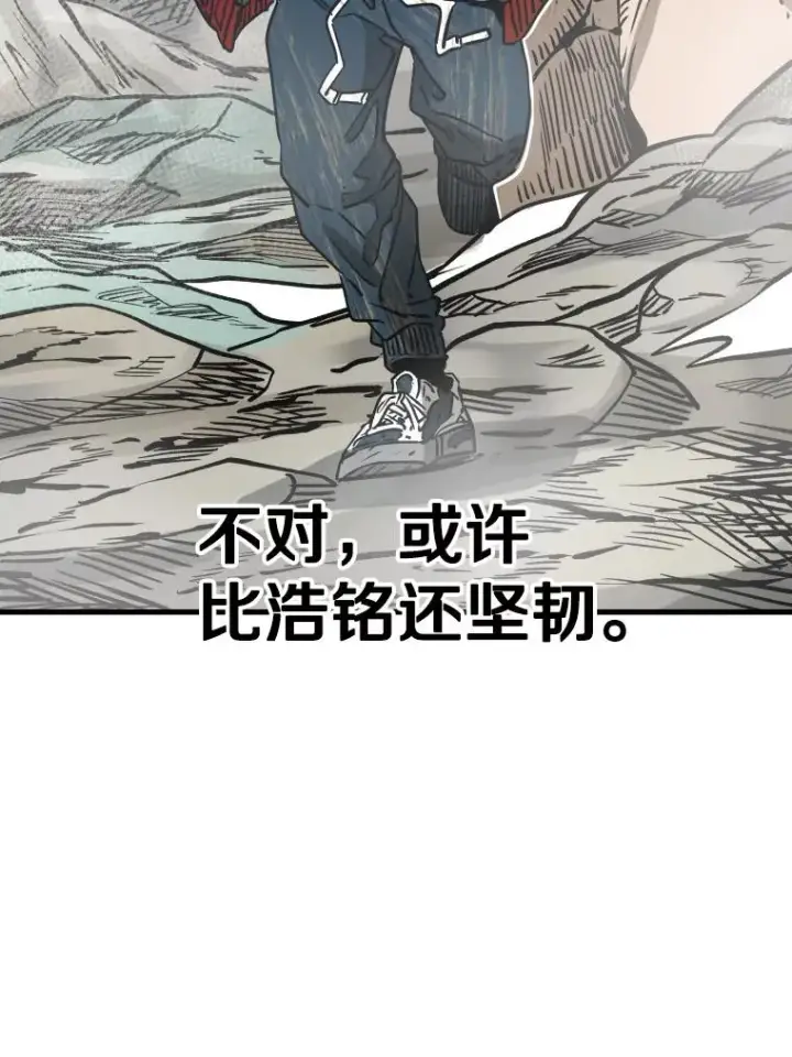 《鲨鱼》311.亚绪的到来图22
