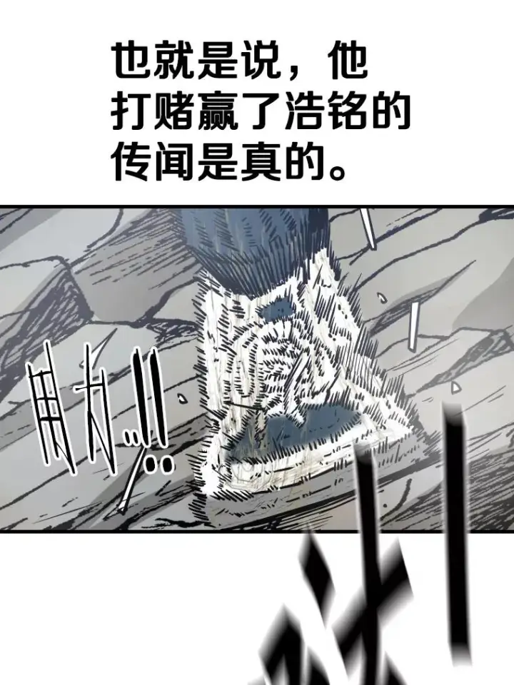 《鲨鱼》311.亚绪的到来图23