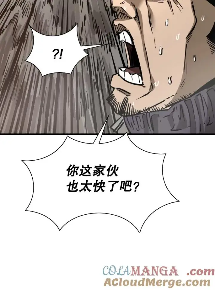 《鲨鱼》311.亚绪的到来图25