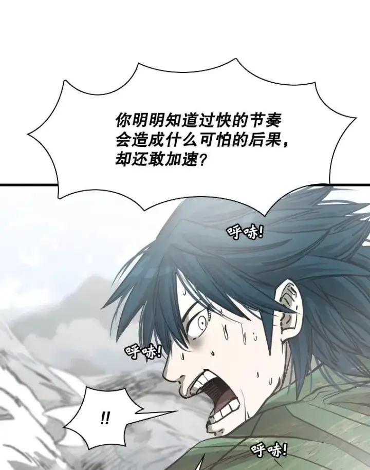 《鲨鱼》311.亚绪的到来图26