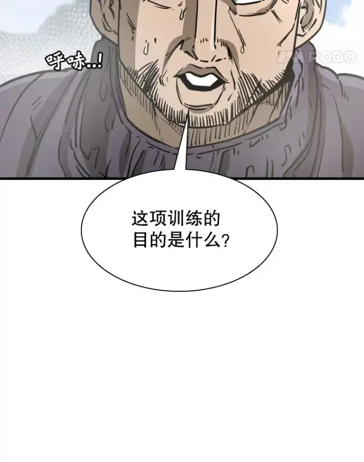 《鲨鱼》311.亚绪的到来图28