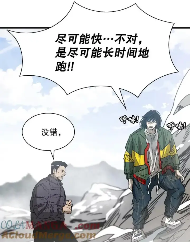 《鲨鱼》311.亚绪的到来图29