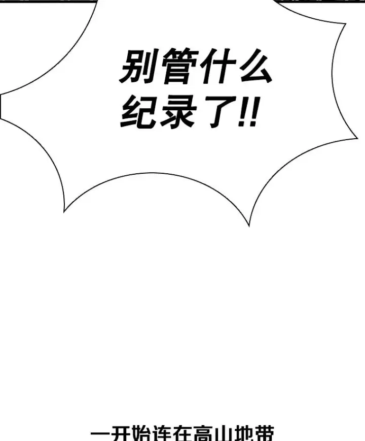 《鲨鱼》311.亚绪的到来图3