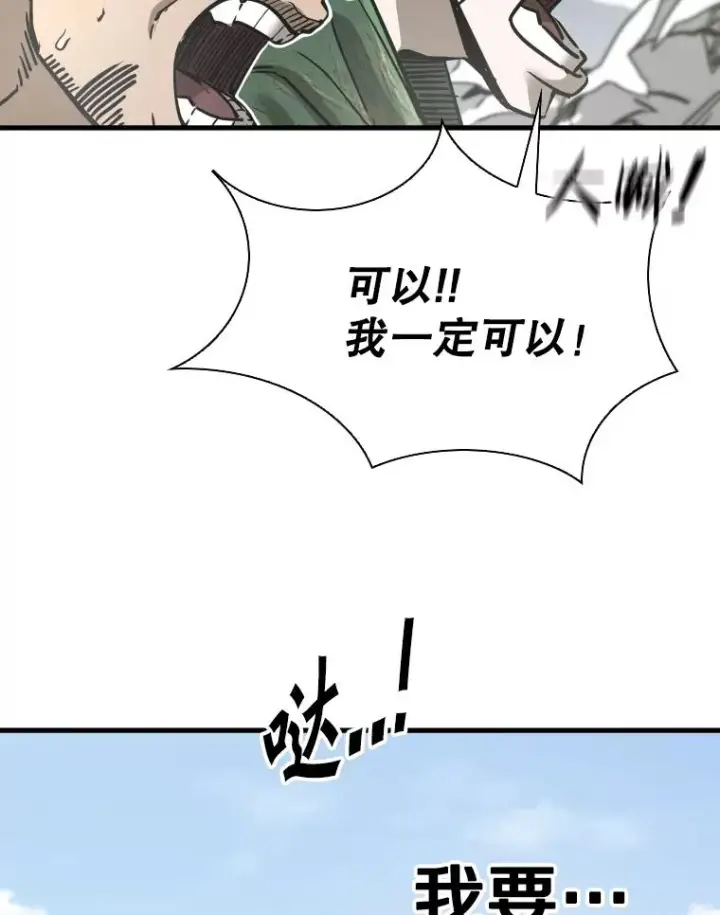 《鲨鱼》311.亚绪的到来图32