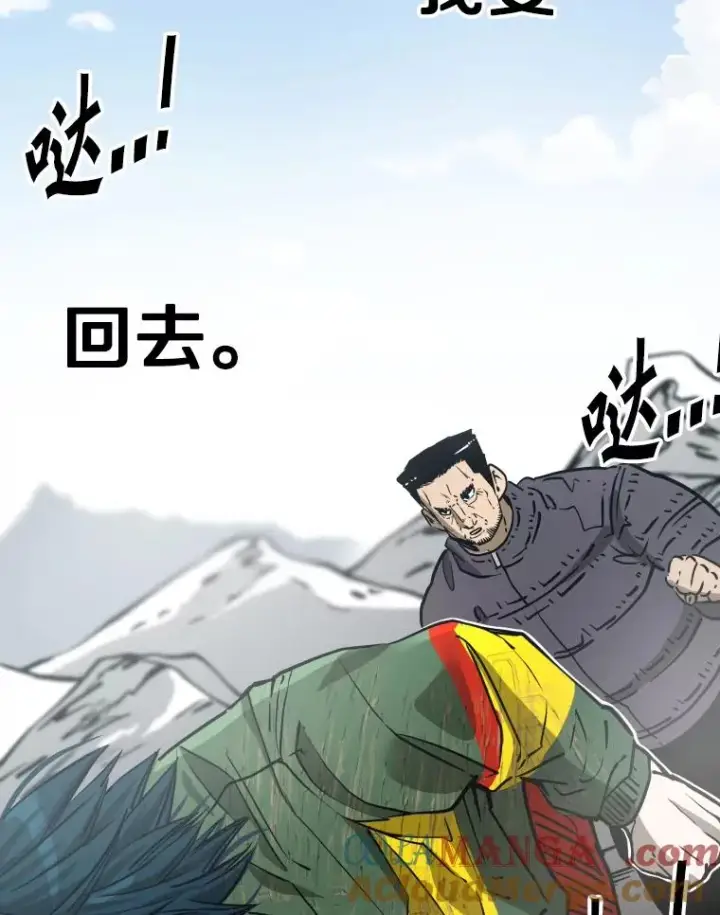 《鲨鱼》311.亚绪的到来图33
