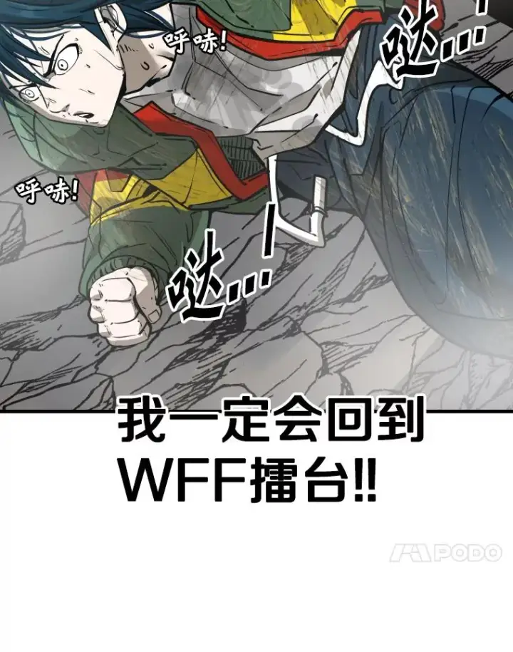 《鲨鱼》311.亚绪的到来图34