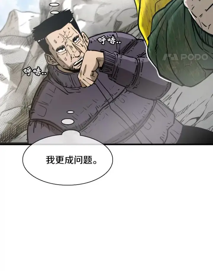 《鲨鱼》311.亚绪的到来图38