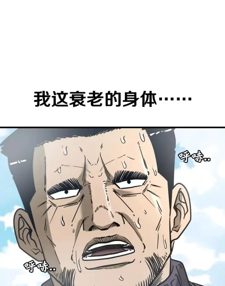 《鲨鱼》311.亚绪的到来图39
