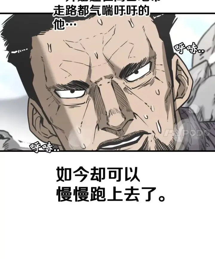 《鲨鱼》311.亚绪的到来图4