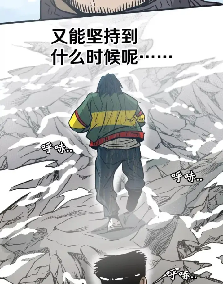 《鲨鱼》311.亚绪的到来图40