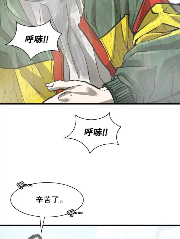 《鲨鱼》311.亚绪的到来图46