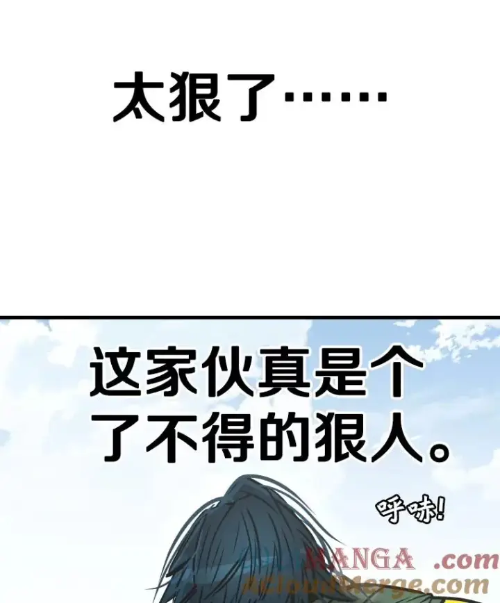 《鲨鱼》311.亚绪的到来图5