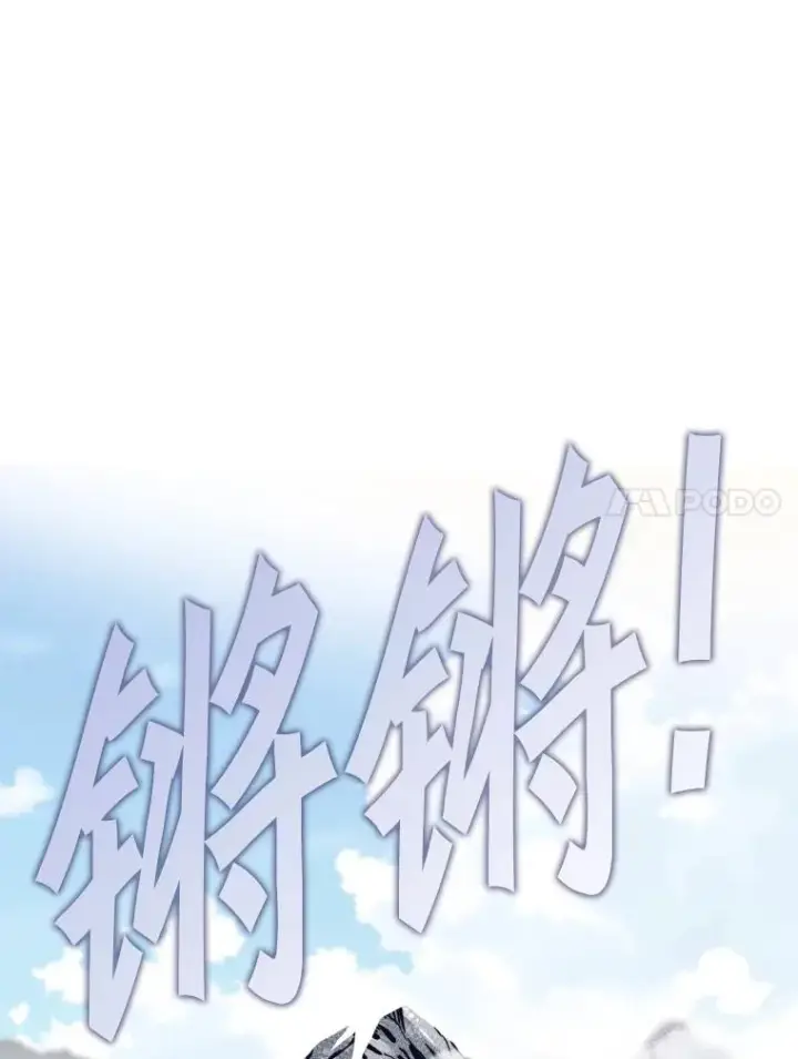 《鲨鱼》311.亚绪的到来图54