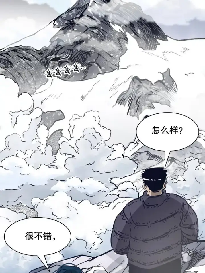 《鲨鱼》311.亚绪的到来图55