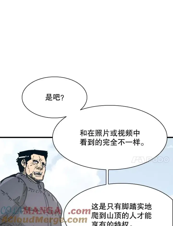 《鲨鱼》311.亚绪的到来图57