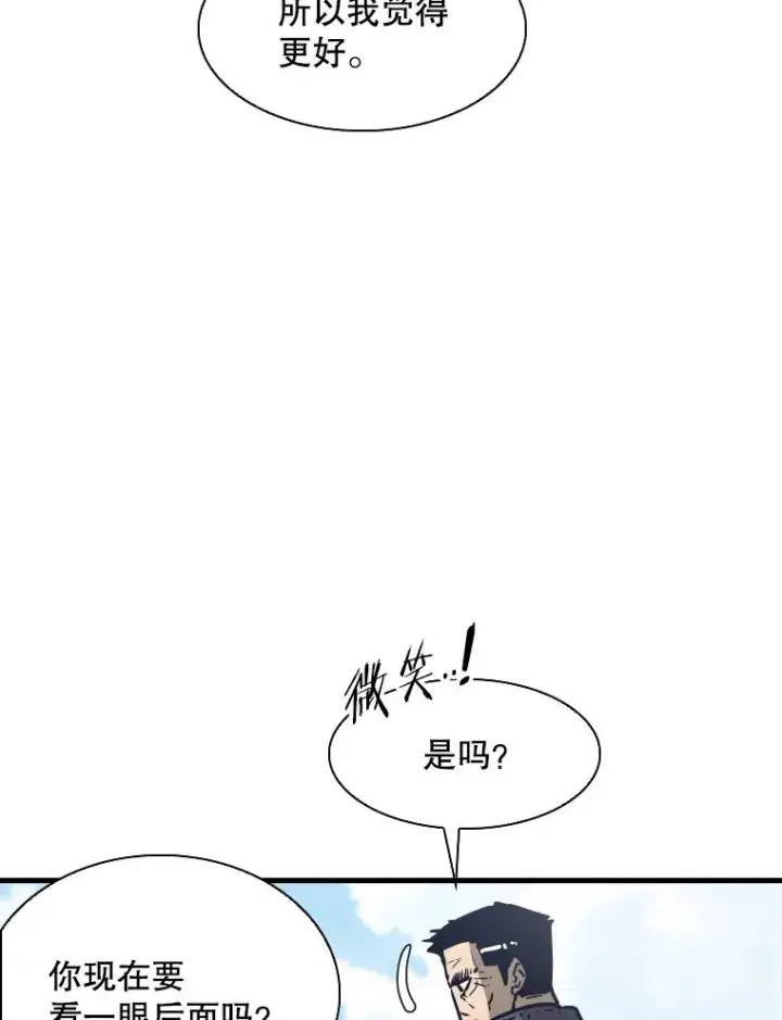 《鲨鱼》311.亚绪的到来图59