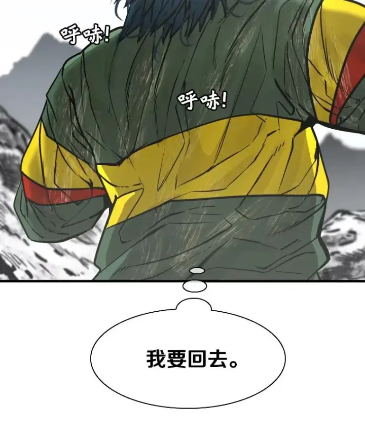 《鲨鱼》311.亚绪的到来图6