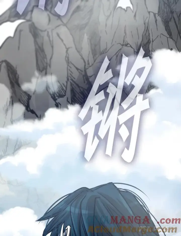 《鲨鱼》311.亚绪的到来图61