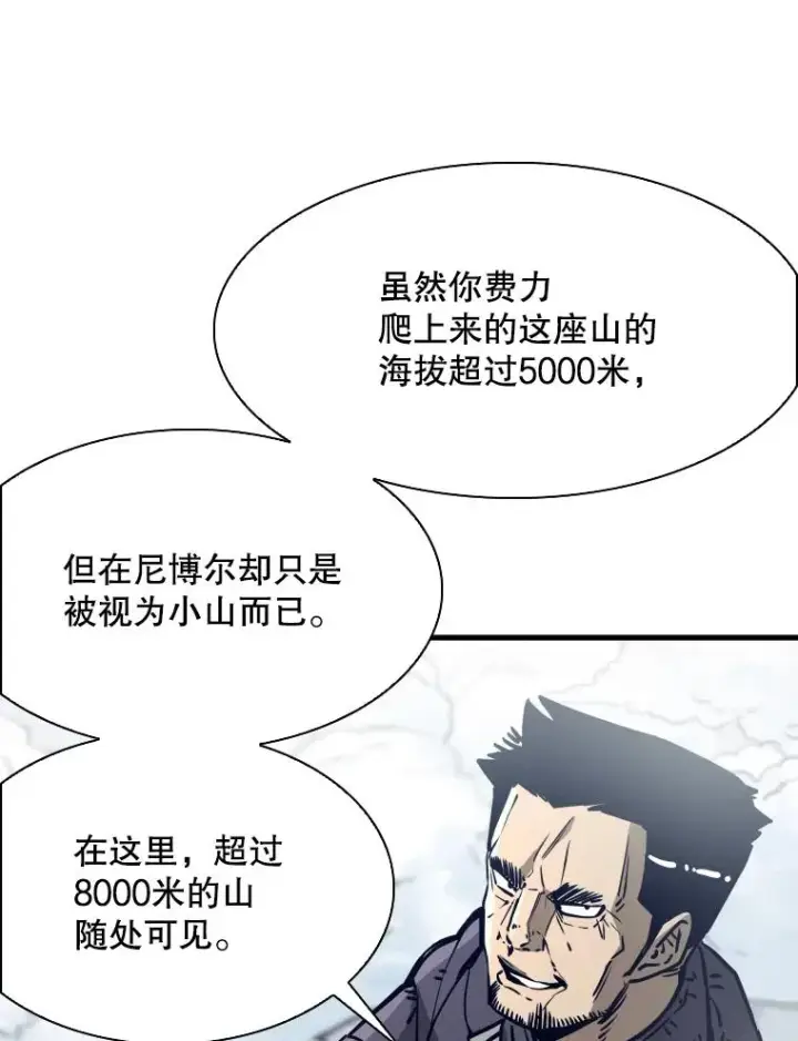 《鲨鱼》311.亚绪的到来图63