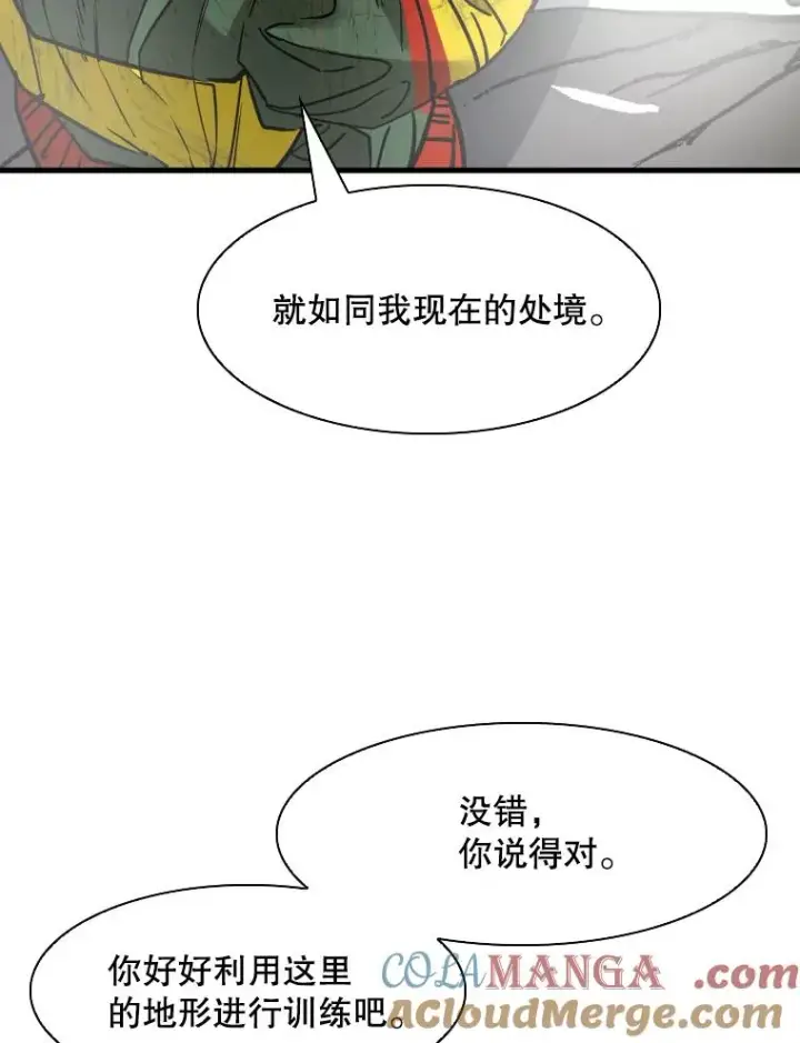 《鲨鱼》311.亚绪的到来图65
