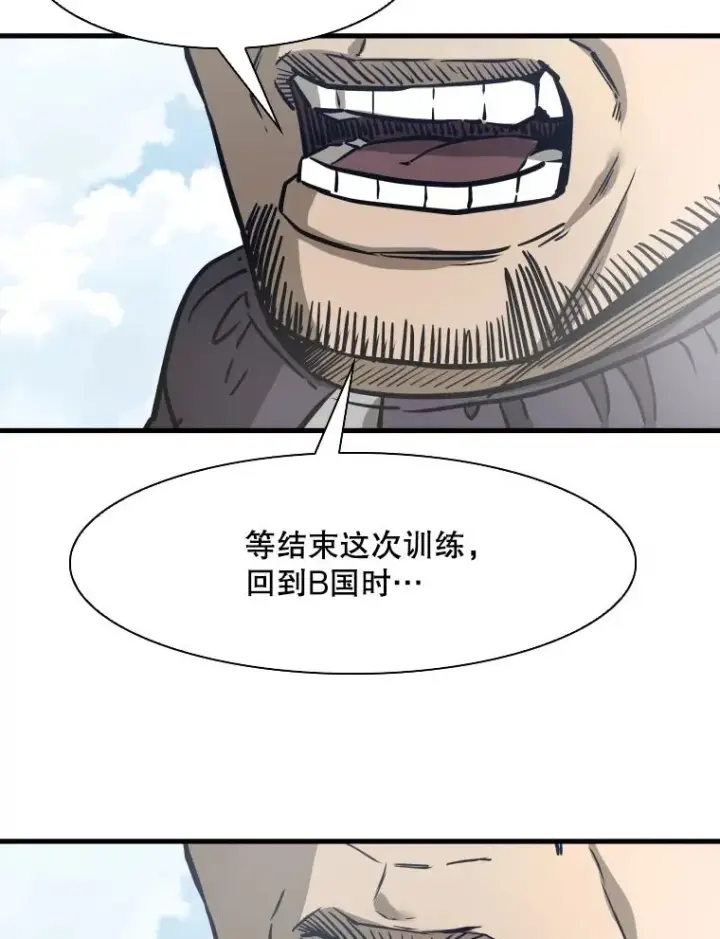 《鲨鱼》311.亚绪的到来图66