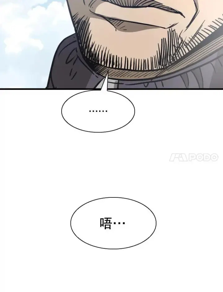 《鲨鱼》311.亚绪的到来图67
