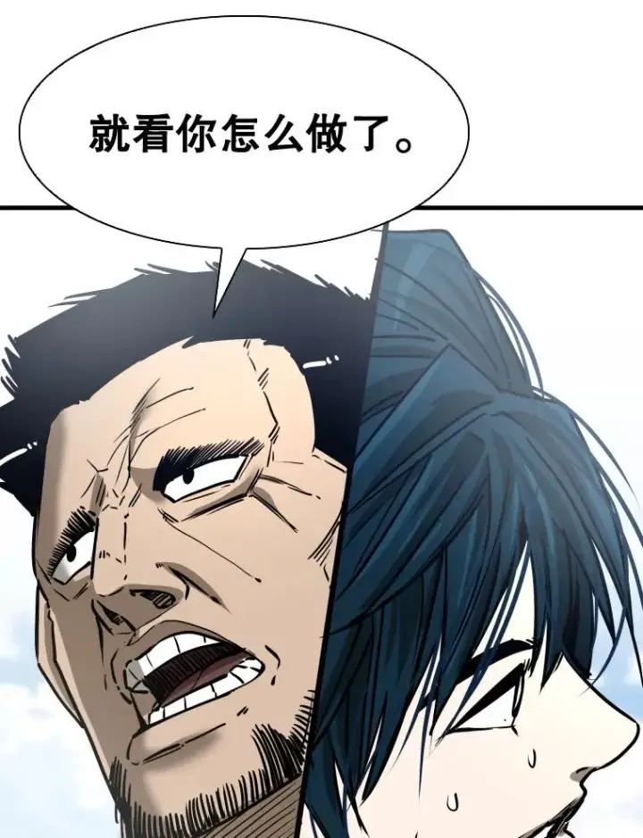 《鲨鱼》311.亚绪的到来图68
