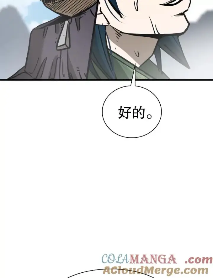 《鲨鱼》311.亚绪的到来图69
