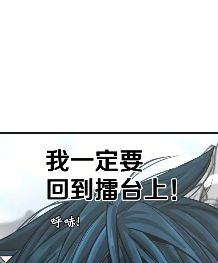 《鲨鱼》311.亚绪的到来图7