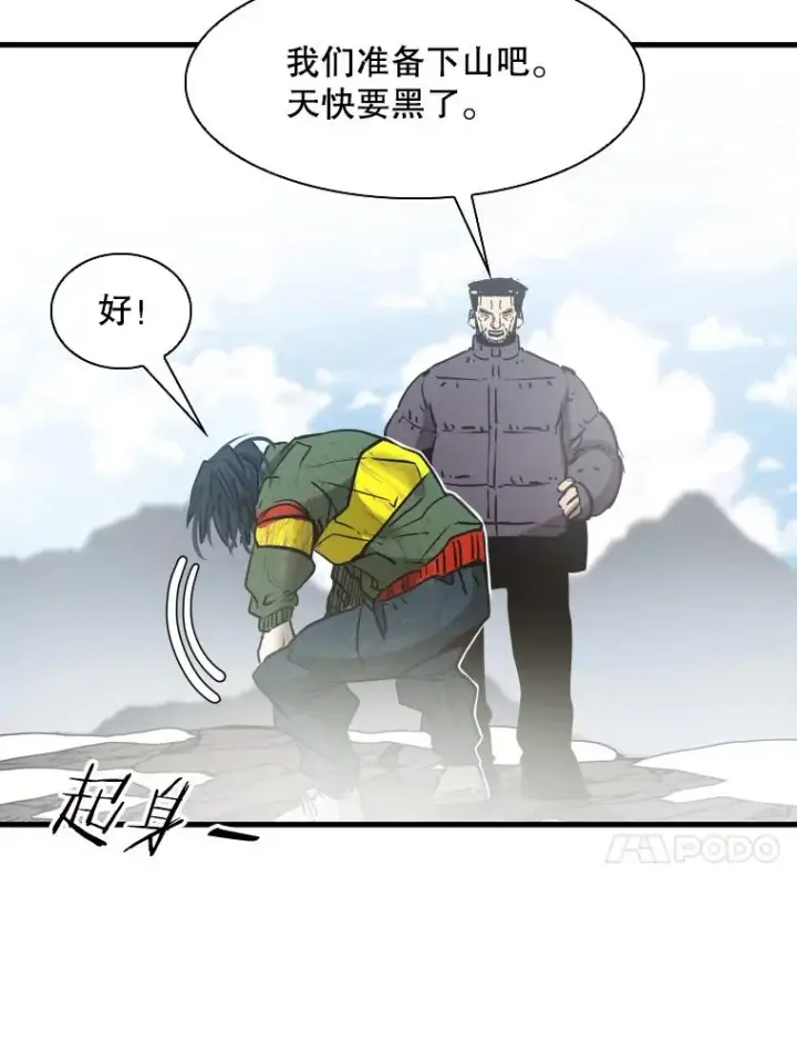 《鲨鱼》311.亚绪的到来图70