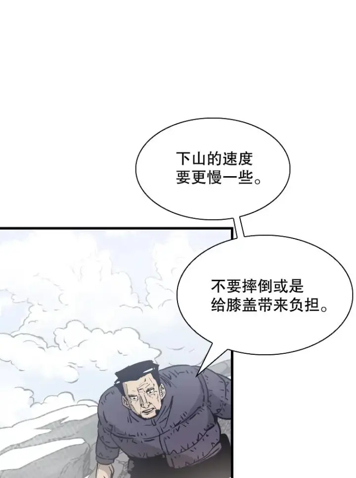 《鲨鱼》311.亚绪的到来图71