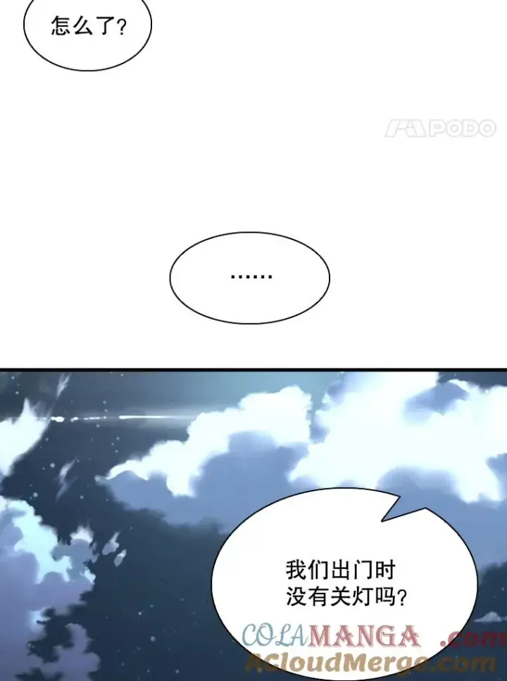 《鲨鱼》311.亚绪的到来图77