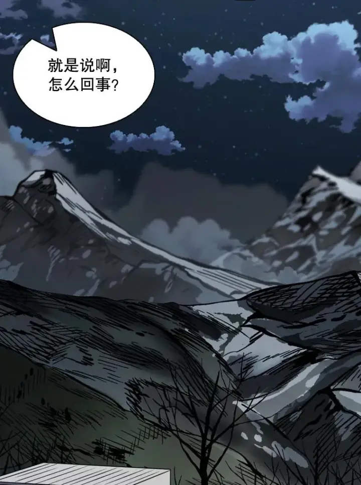 《鲨鱼》311.亚绪的到来图78