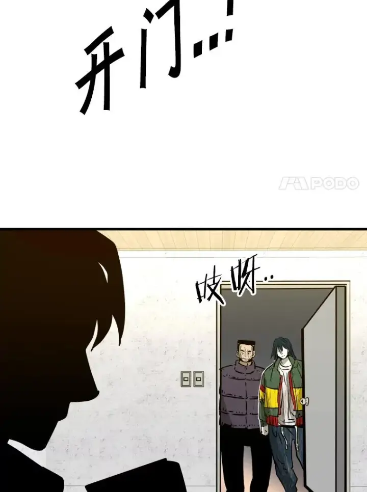 《鲨鱼》311.亚绪的到来图80