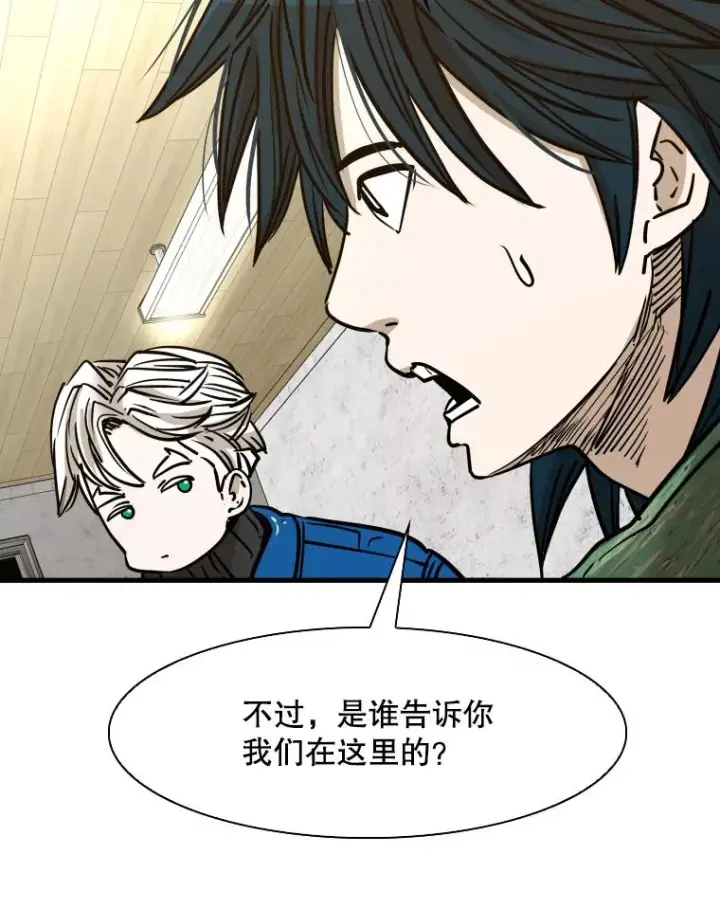 《鲨鱼》311.亚绪的到来图87