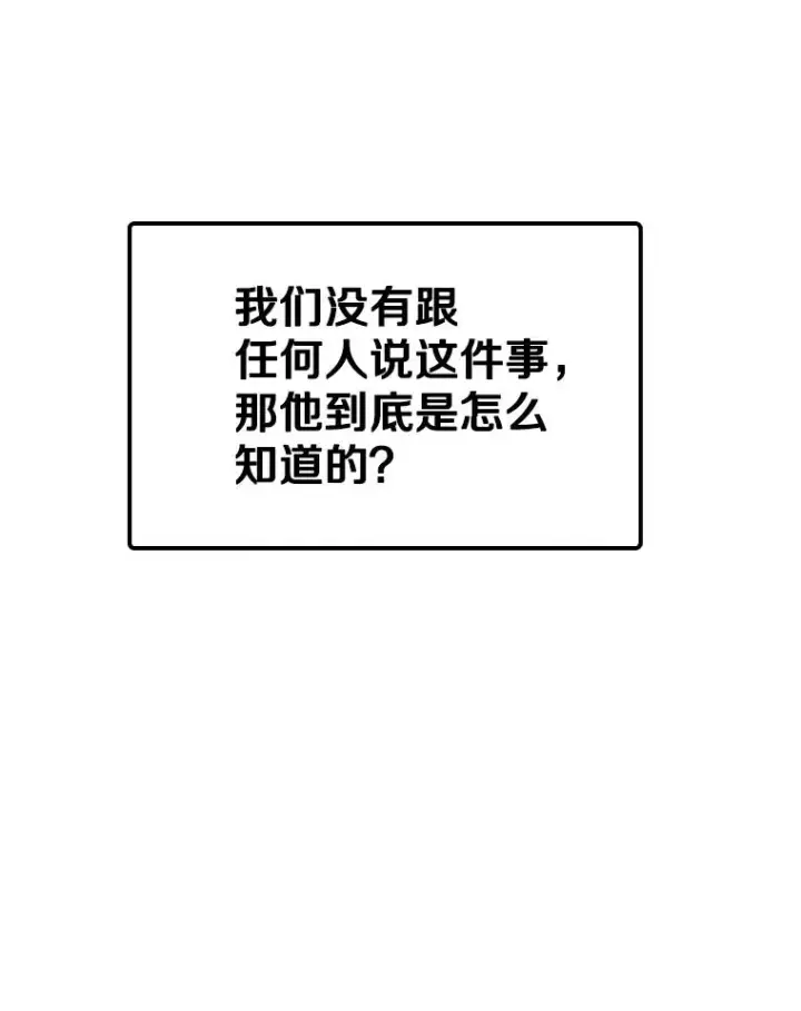 《鲨鱼》311.亚绪的到来图88