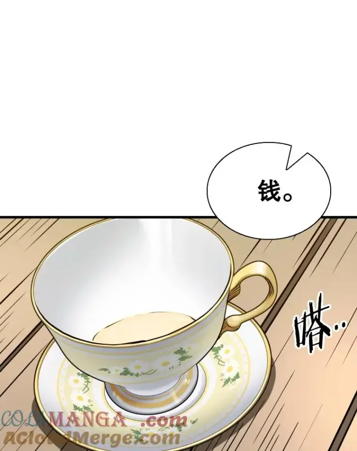 《鲨鱼》311.亚绪的到来图89
