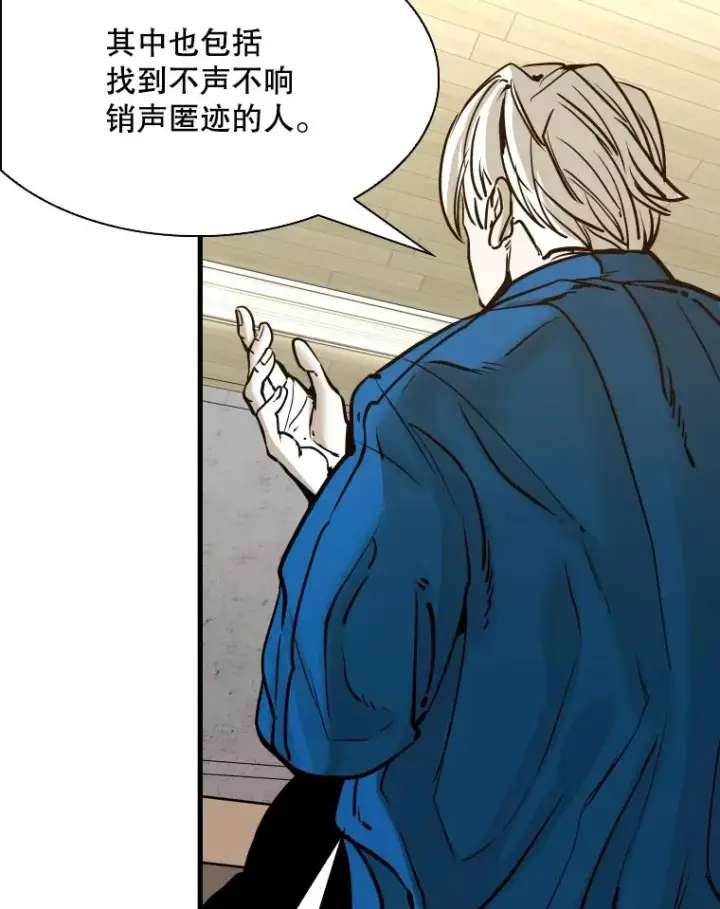 《鲨鱼》311.亚绪的到来图91