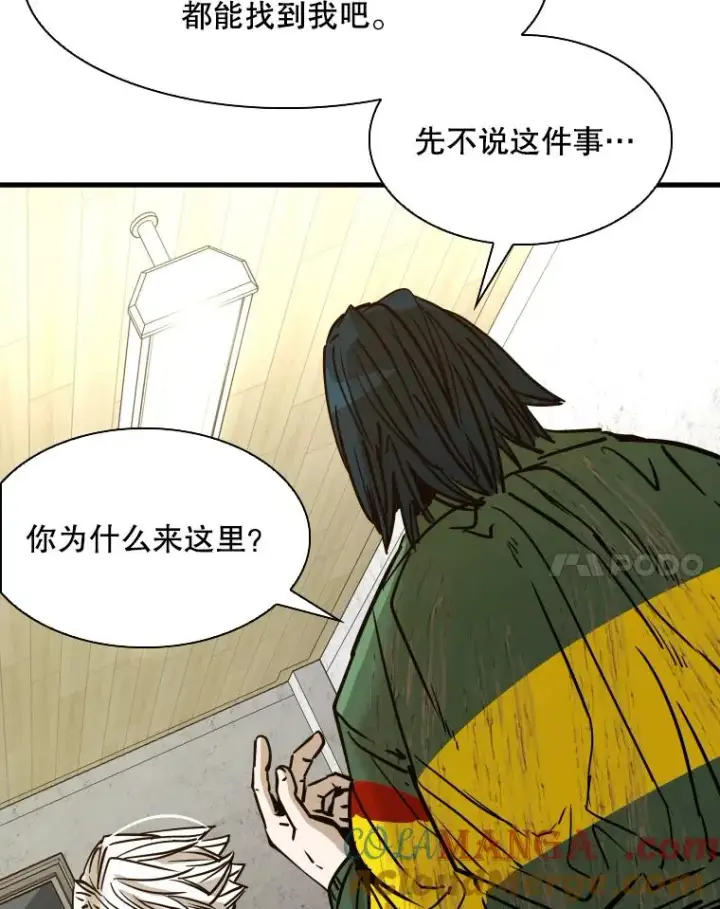 《鲨鱼》311.亚绪的到来图93
