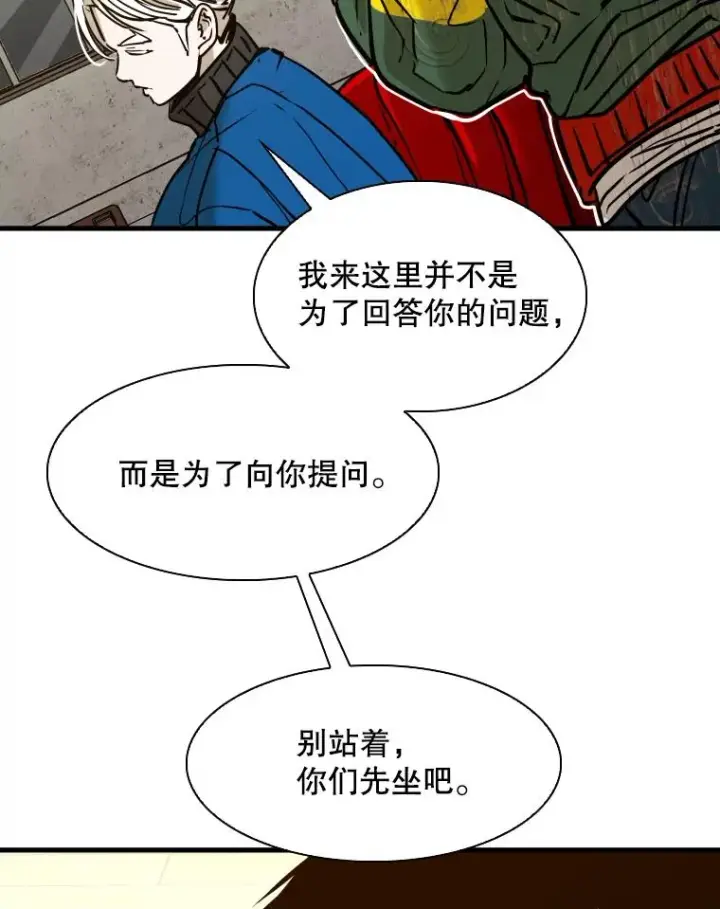 《鲨鱼》311.亚绪的到来图94