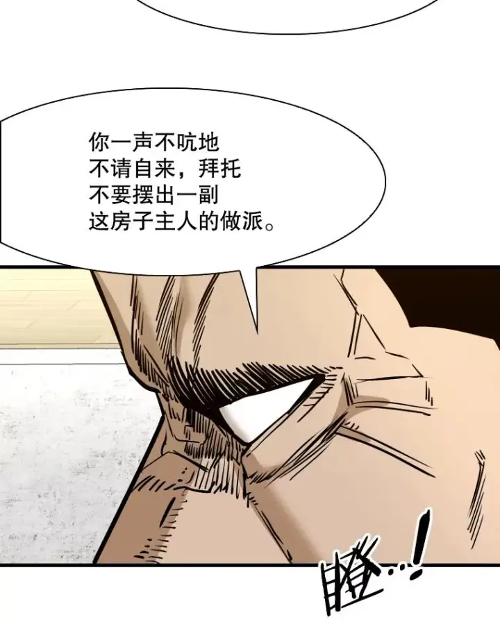 《鲨鱼》311.亚绪的到来图96