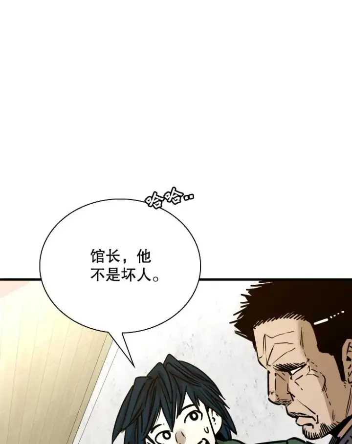 《鲨鱼》311.亚绪的到来图98