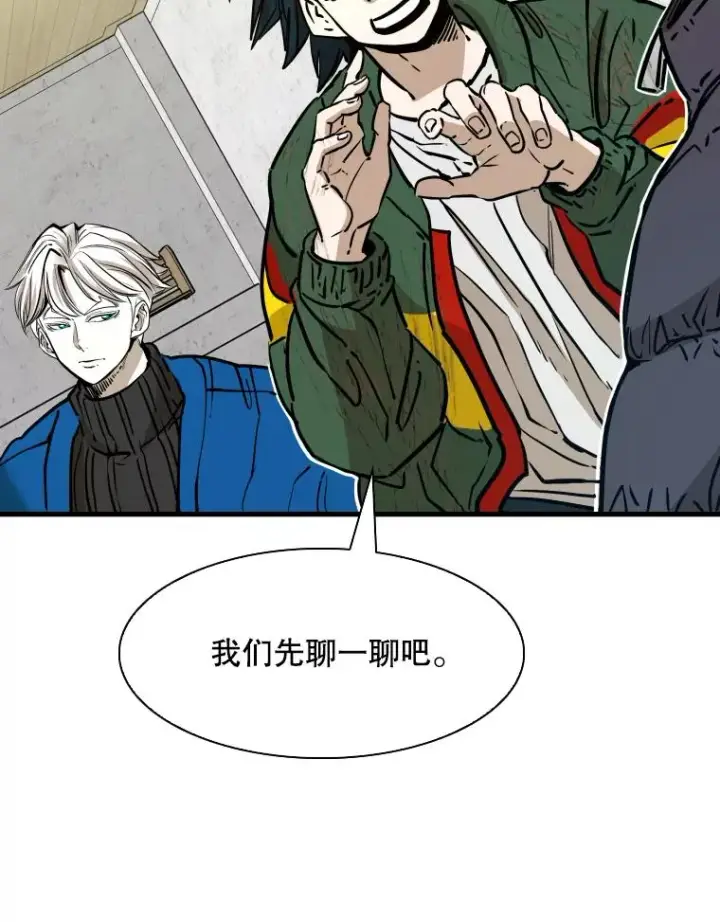 《鲨鱼》311.亚绪的到来图99