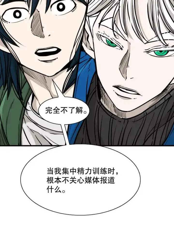 《鲨鱼》312.特别之处图10