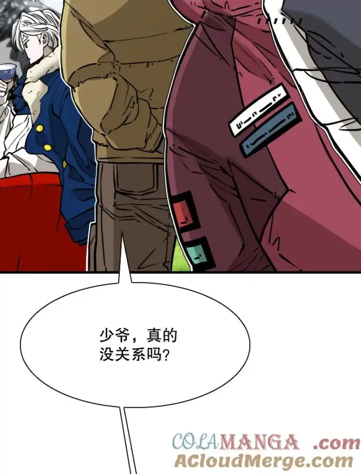 《鲨鱼》312.特别之处图101