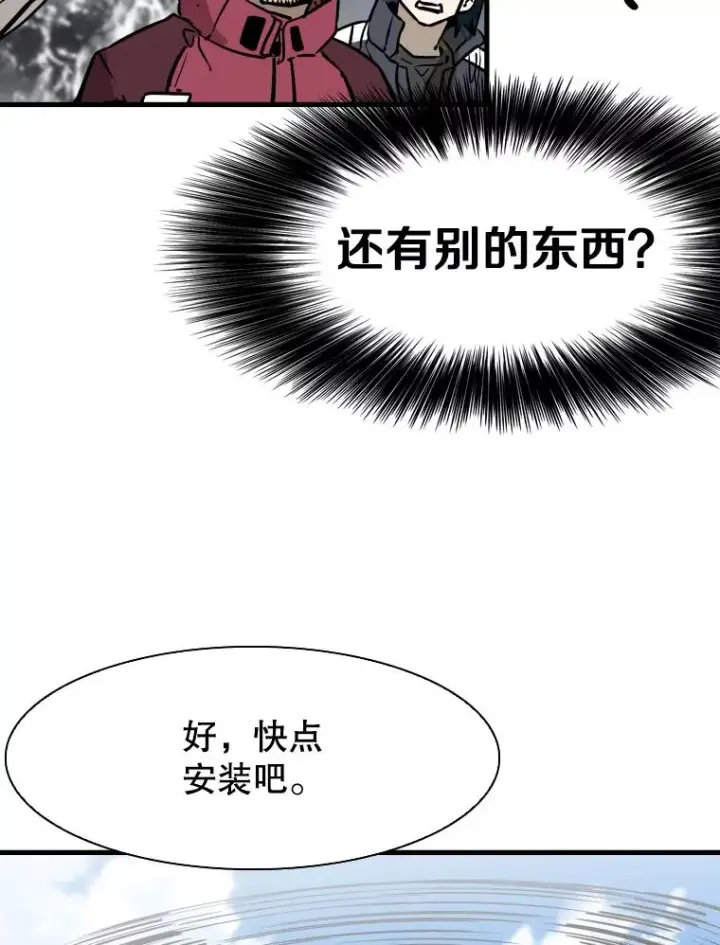 《鲨鱼》312.特别之处图106