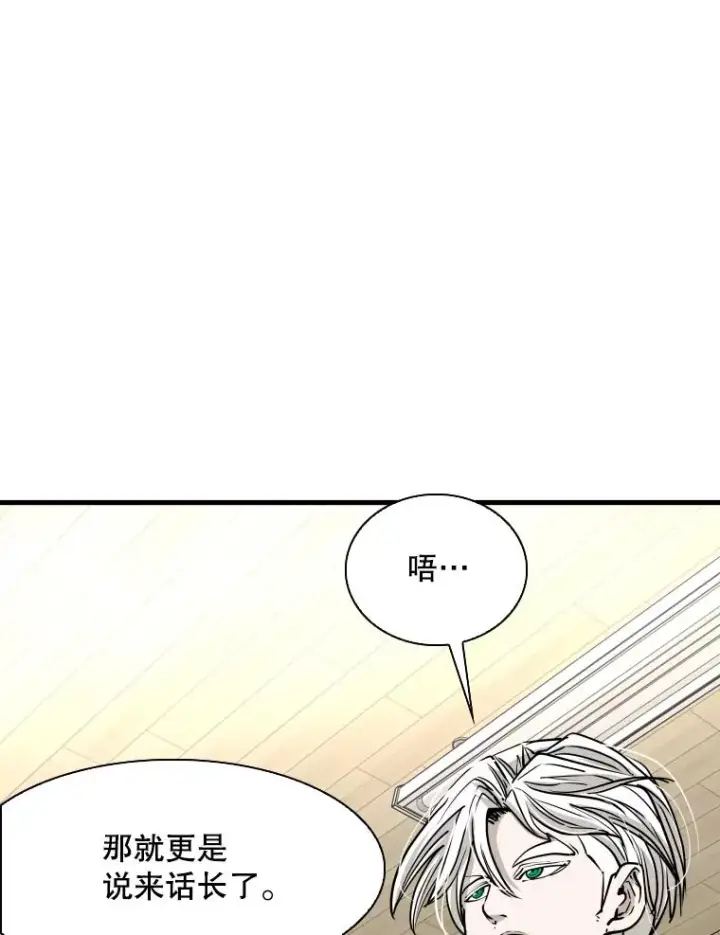 《鲨鱼》312.特别之处图11